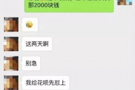 阜新讨债公司成功追讨回批发货款50万成功案例